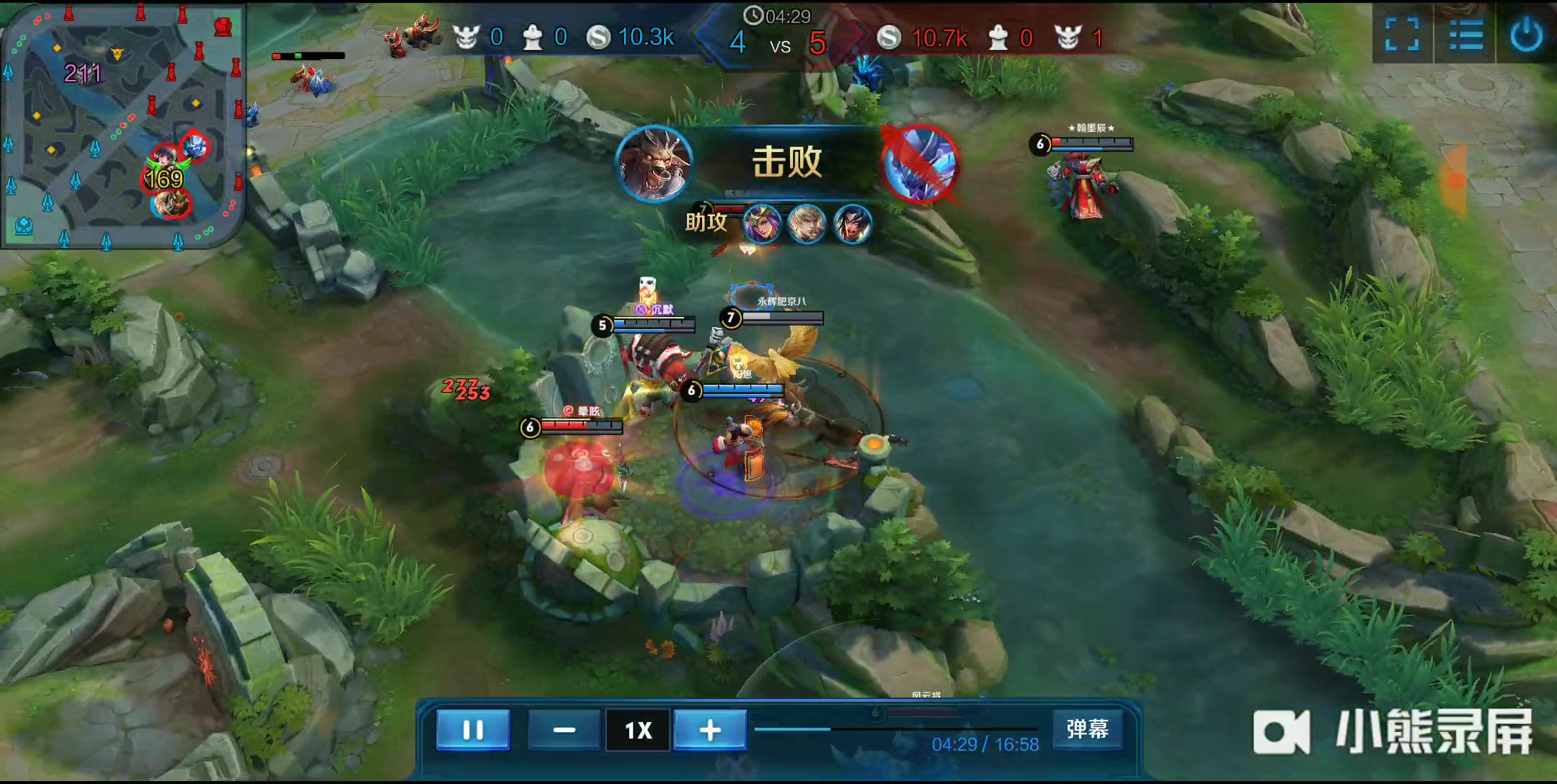 的教训继续 的教训继续