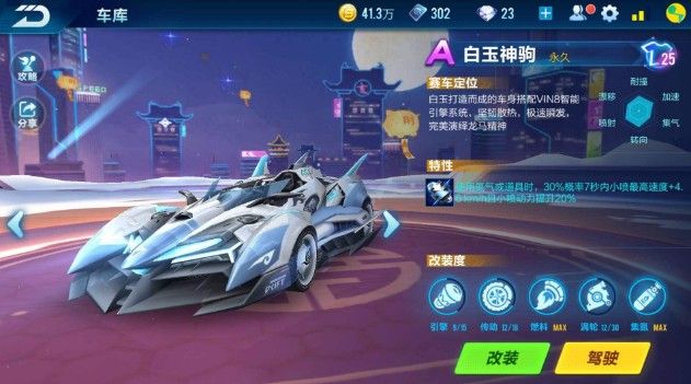 件体现的是 件体现的是