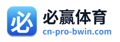 必赢体育 Logo